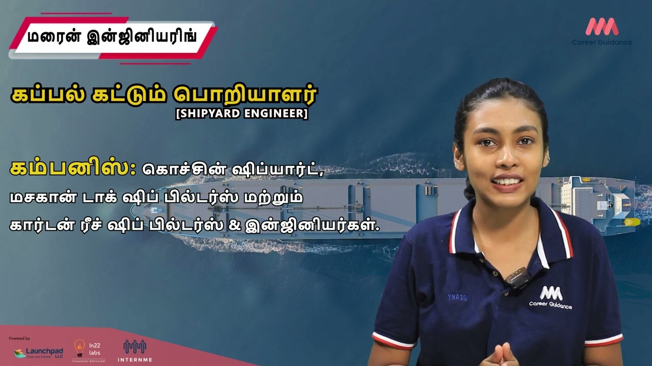 Marine Engineering (Tamil) - Get to know about Marine Engineering