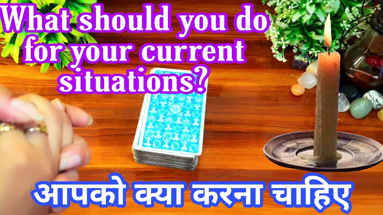 🧚💫what should you do for your current situations आपको क्या करना चाहिए