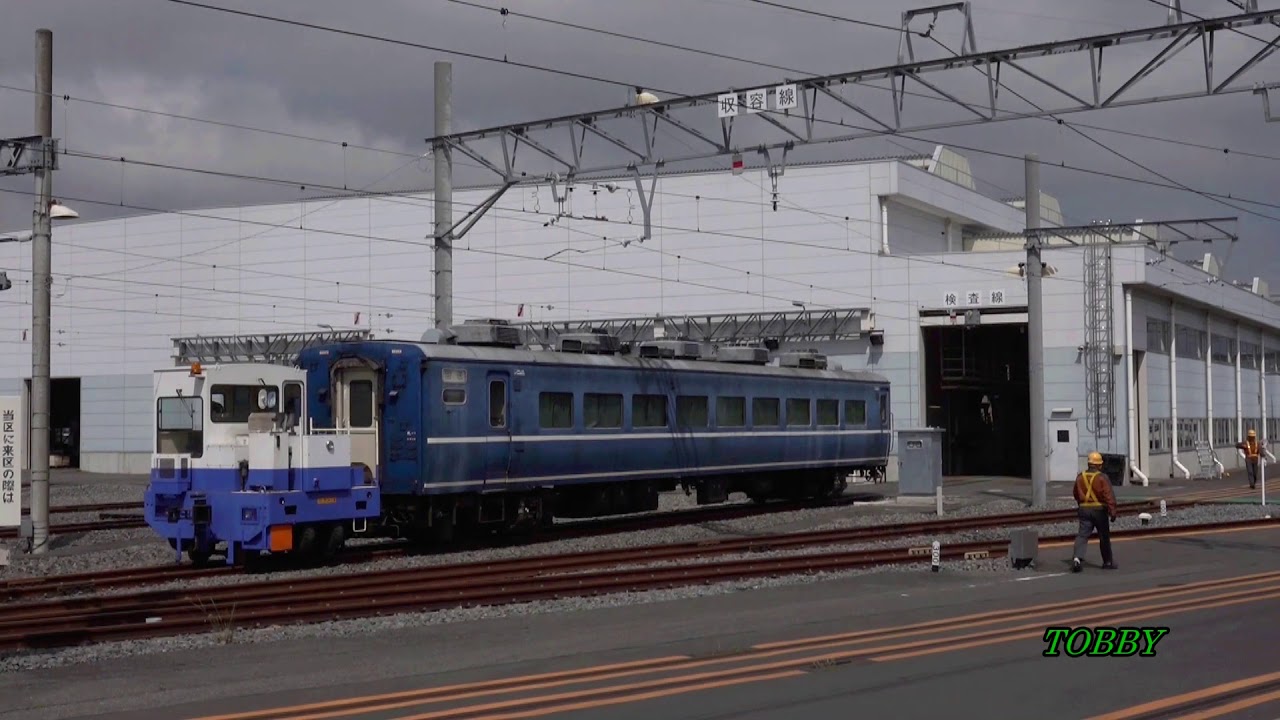 【緊急速報】 JR北海道からのドリームカーが本日入場!! オハ14 505 東武鉄道 南栗橋車両管区