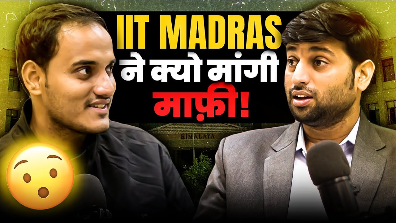 IIT MADRAS NE KYON MANGI MAAFI Il Watch full Podcast to find out.