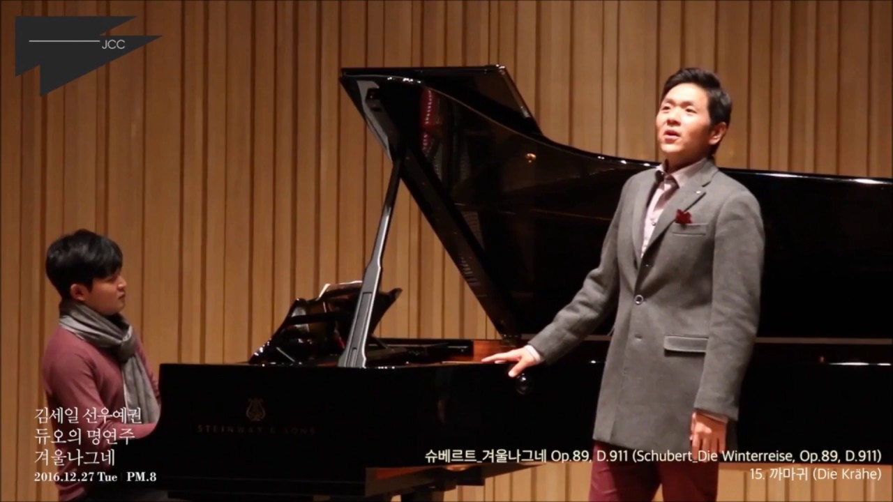Die Krähe from Winterreise,  까마귀 (겨울나그네 中), Tenor Seil Kim, 김세일