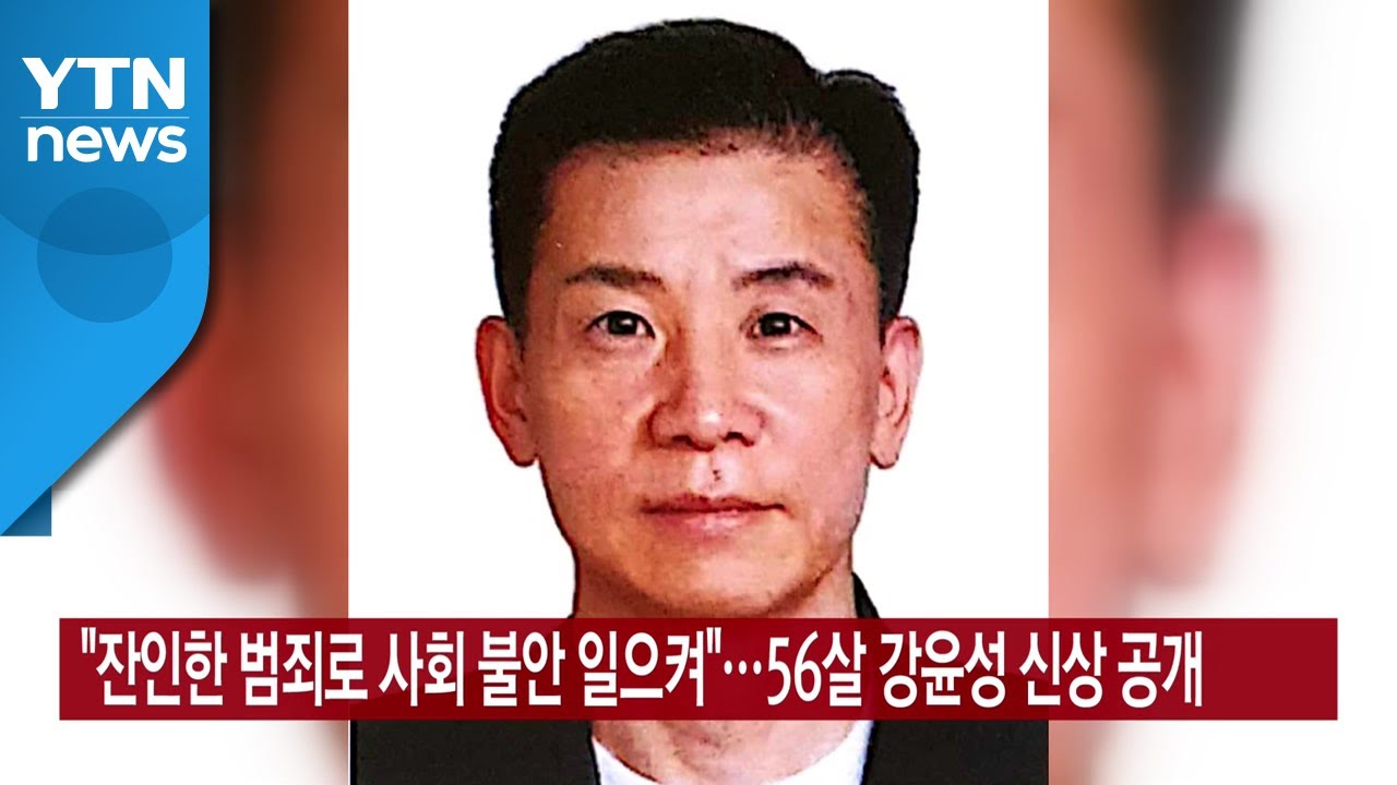 [YTN 실시간뉴스] 