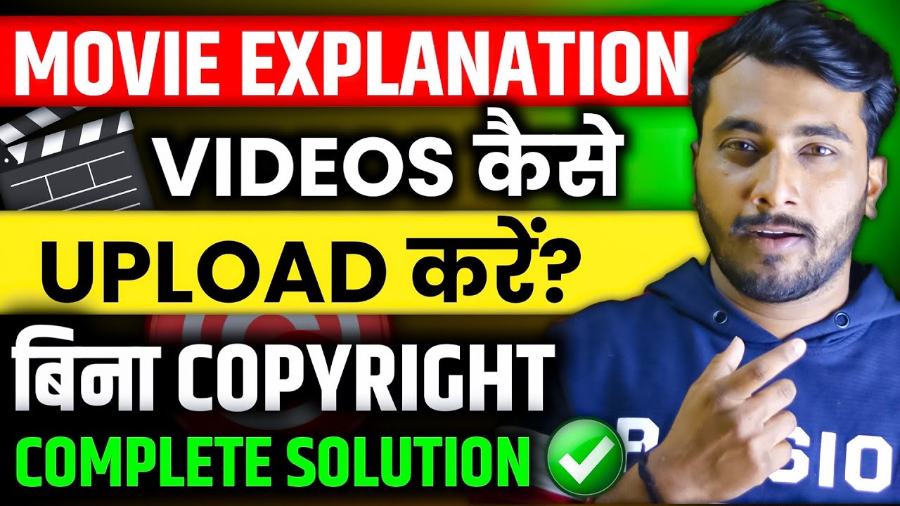 How To Make Movie Explanation Video Without Copyright