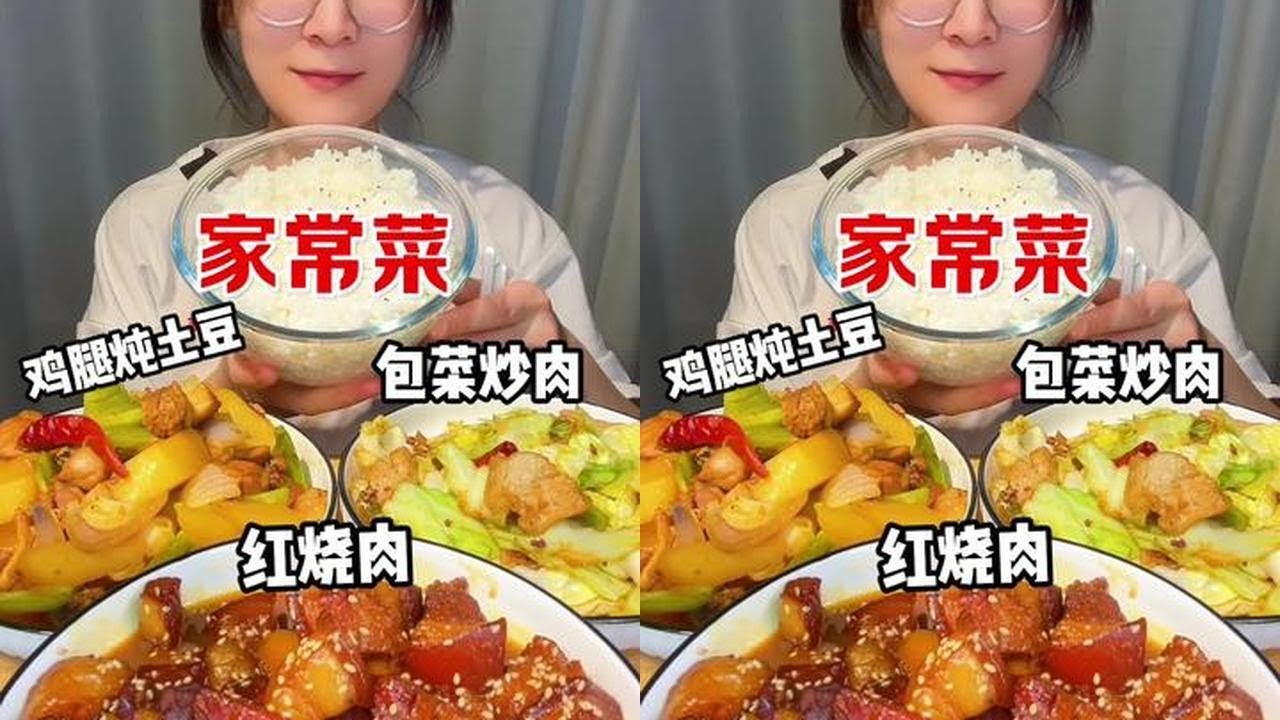 Home-style dish #love eating meals together #food sharing #quick food broadcasting #ASMR