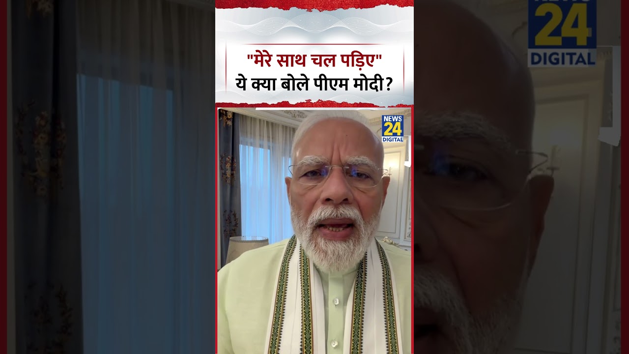 From Kyrgyzstan, PM Modi says, 