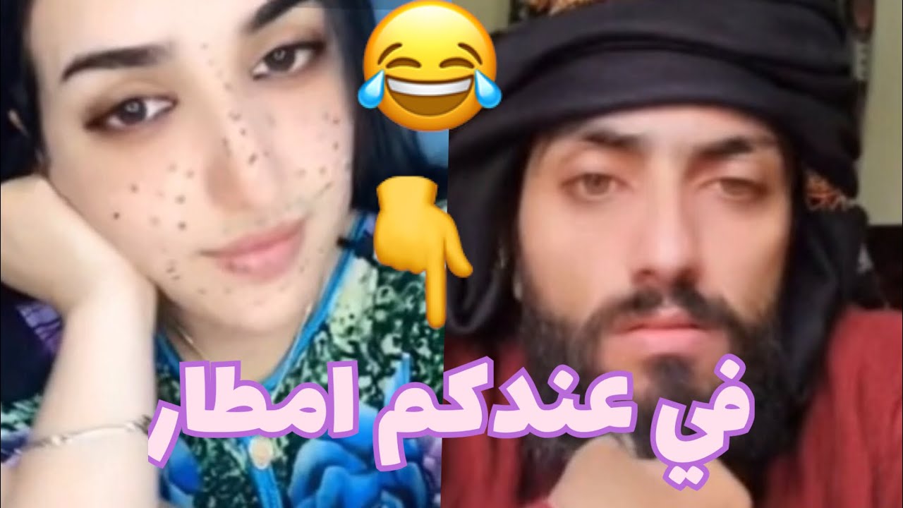 حسام السالمي يشطب الحكم تحدي مع ‏بنت محترمة‏‏ شاهد‏بث‏ مباشر