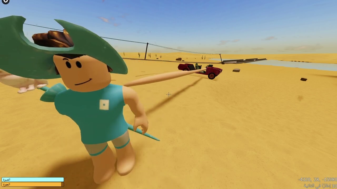 Roblox_20260204183912