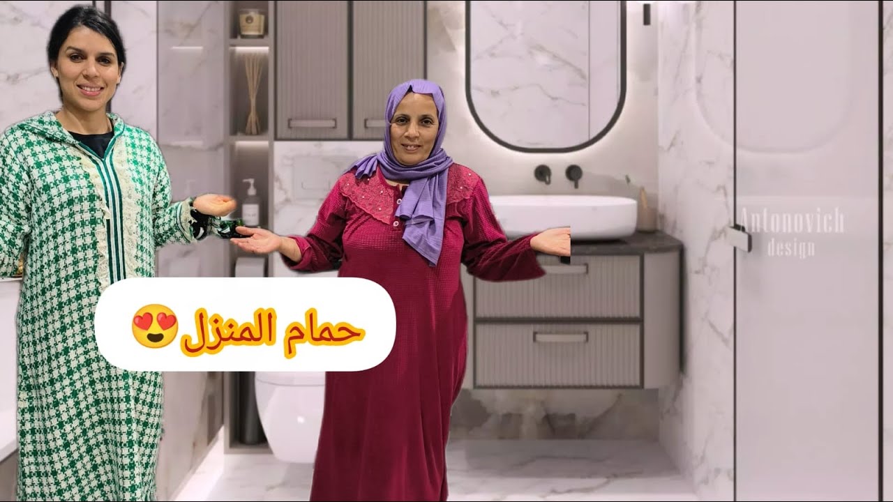 ركبنا الحمام 🚽 طلع مشالله غزال 🤲🏻🤲🏻 ربي كبير 