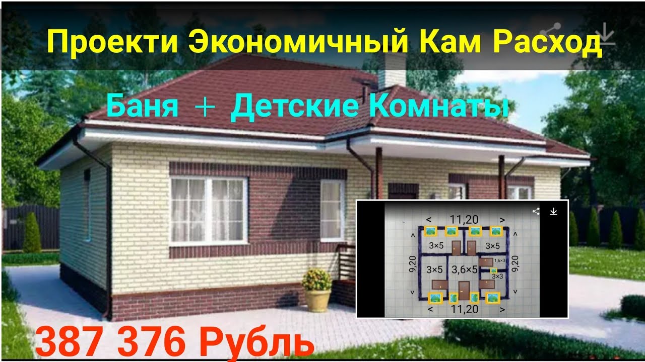 Проекти Хонаи 3 Хучрага Кам расход Экономичный