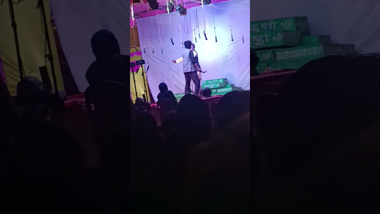 সূর্য ফিরেছে মায়ের কোলে।রচনা সরোজ কুমার। পরিবেশনায় শ্রী দূর্গা নাট্য সংস্থা বিরামডি বলরামপুর ।