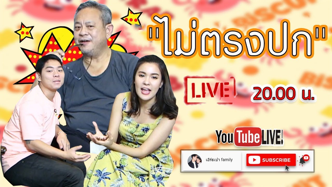 อะไร 