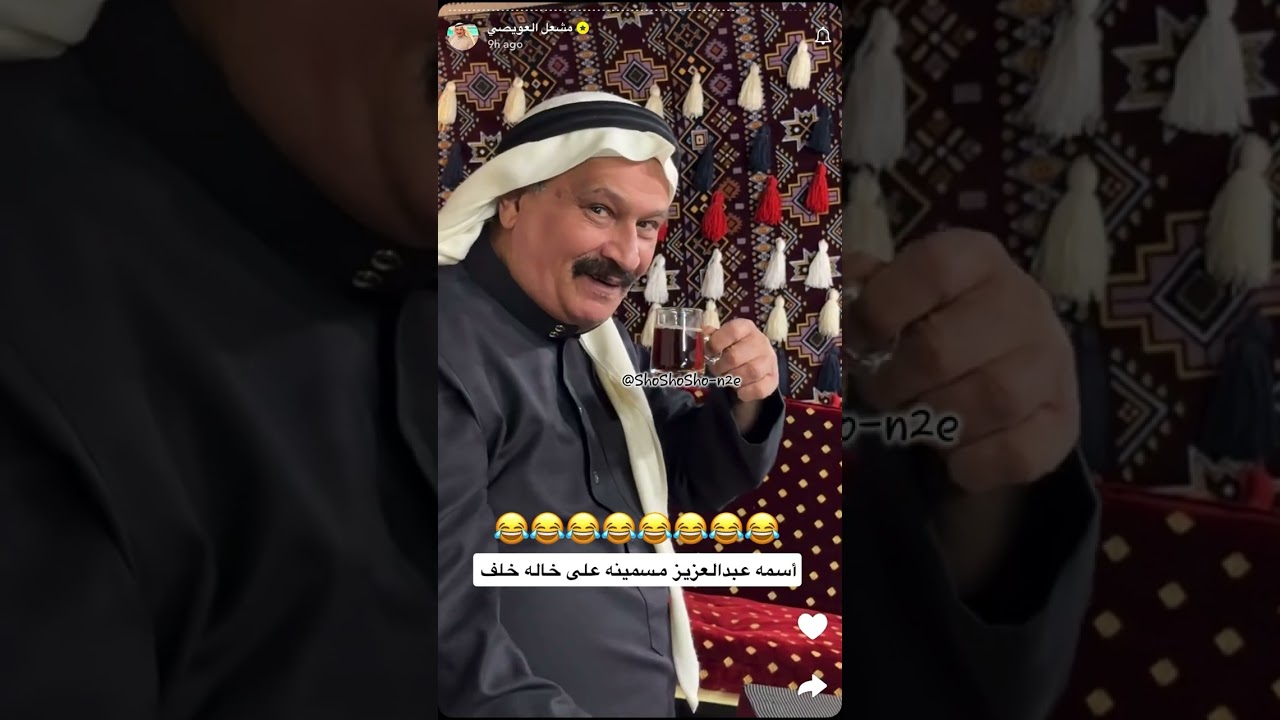 سنابات مشعل العويصي ٤ رمضان 🌙👌🏻🏅