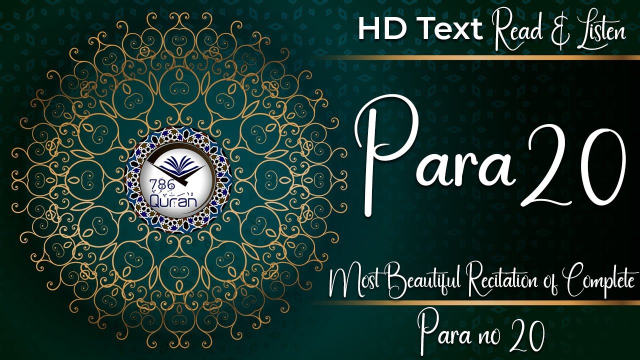Quran Para 20 Full | Quran-Para 20 | Juz 20 | Beautiful Recitation | 786 Quran | Holy Quran