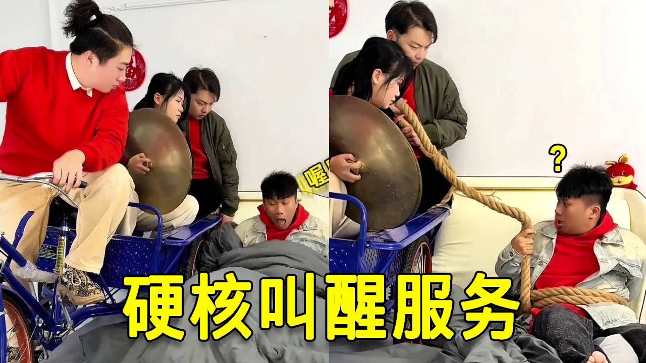 倒霉泰哥：哥哥又想睡懒觉？弟弟拉来全家强制唤醒
