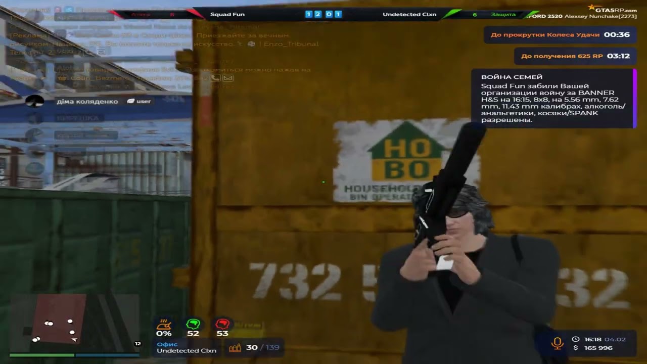FIRST IN 2026 | GTA 5 RP