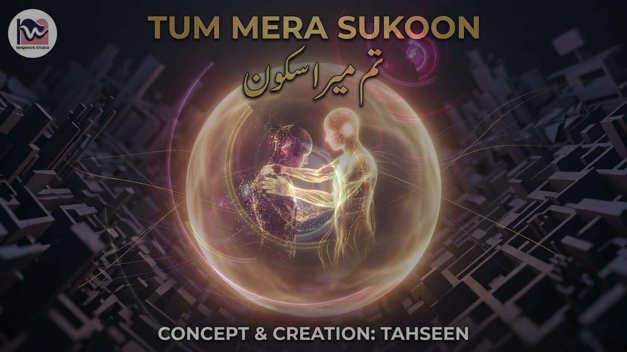 Tum Mera Sukoon (تم میرا سکون) - A Journey to Finding Peace
