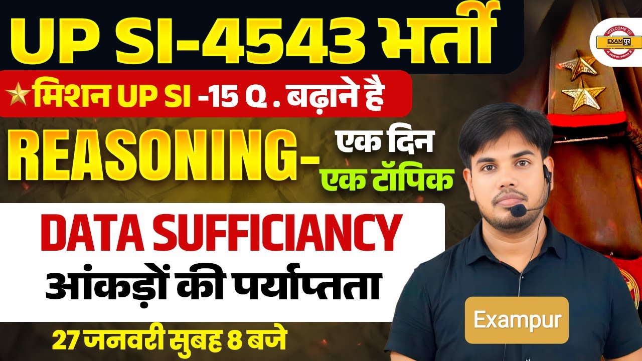 UP SI REASONING CLASS 2026 | Data Sufficiancy | UPSI REASONING CLASS 2026 |  BY TAUSEEF SIR