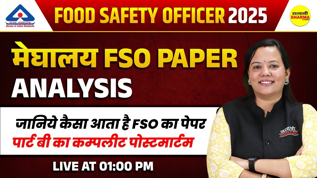 मेघालय FSO PAPER ANALYSIS, MPPSC 2025,  FOOD SAFETY OFFICER 2025, MP FSO NOTIFICATION 2025
