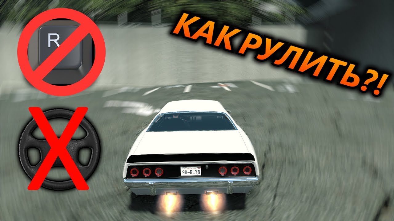 FlatOut Ultimate Carnage, но Я еду ТОЛЬКО ПРЯМО (и назад)