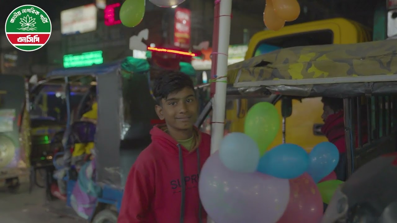 যোগ্য নেতৃত্ব কাঙ্খিত দেশ, প্রীতম দাশ
