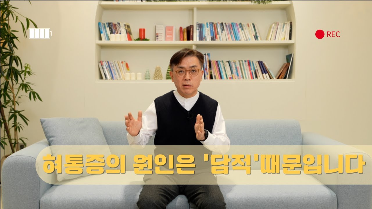 혀통증, 이제 참지마시고 이렇게 해보세요!