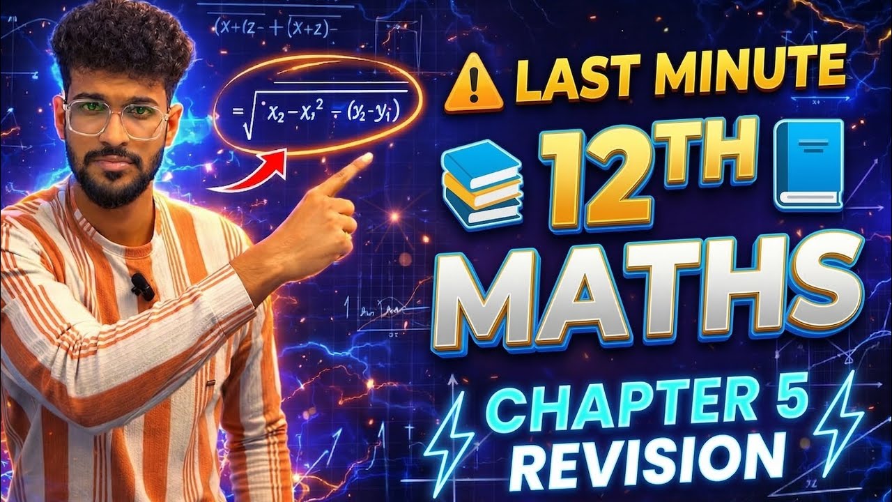 ⚠️ Exam Tomorrow? Watch This! 12th Maths Chapter 5 Last Minute Revision