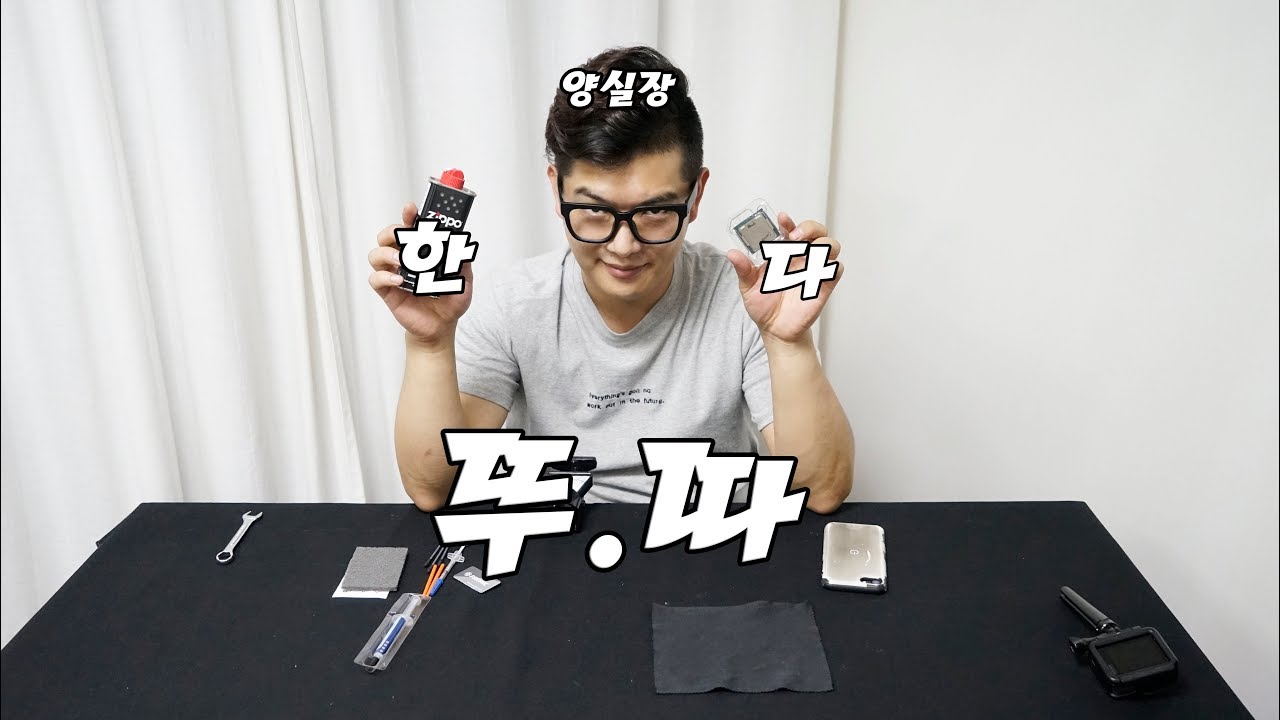 IHS튜닝 인텔커피레이크 8600K 뚜따