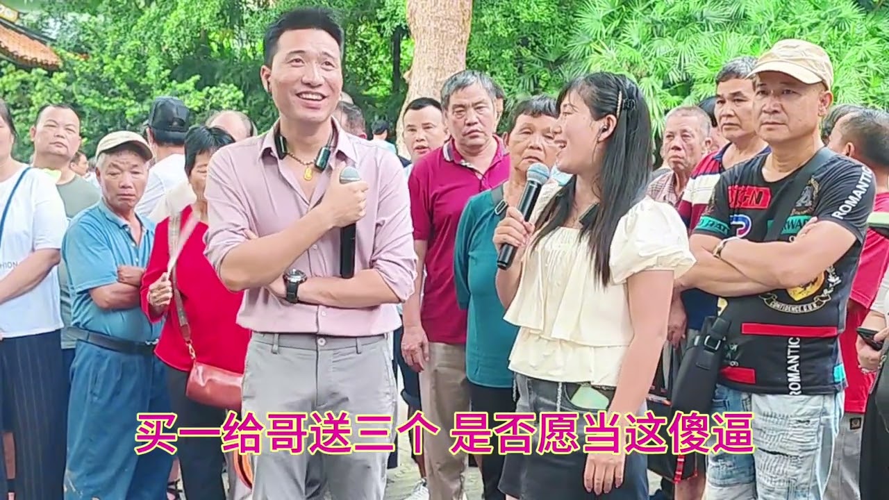 第二集，罗小强越唱越幽默，土妞越唱越搞笑，一起来欣赏