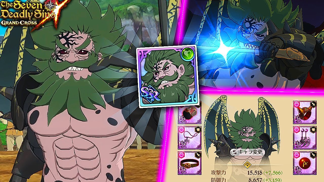 IS HE REALLY THAT BAD??! FULL UR GEAR ATTACK SET DEMON CHANDLER! | Seven Deadly Sins: Grand Cross