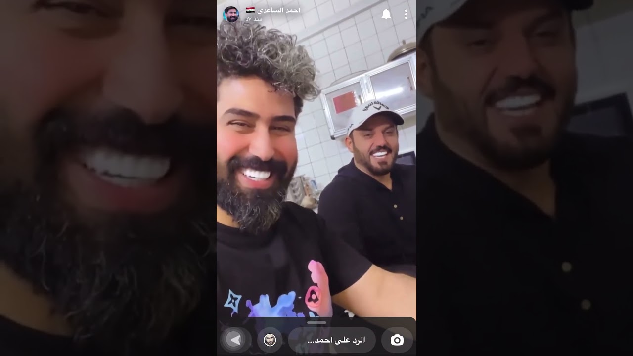 سناب احمد الساعدي ويه علي دلفي لان @Ahmed_Alsaadi @Ali_Aldelfe