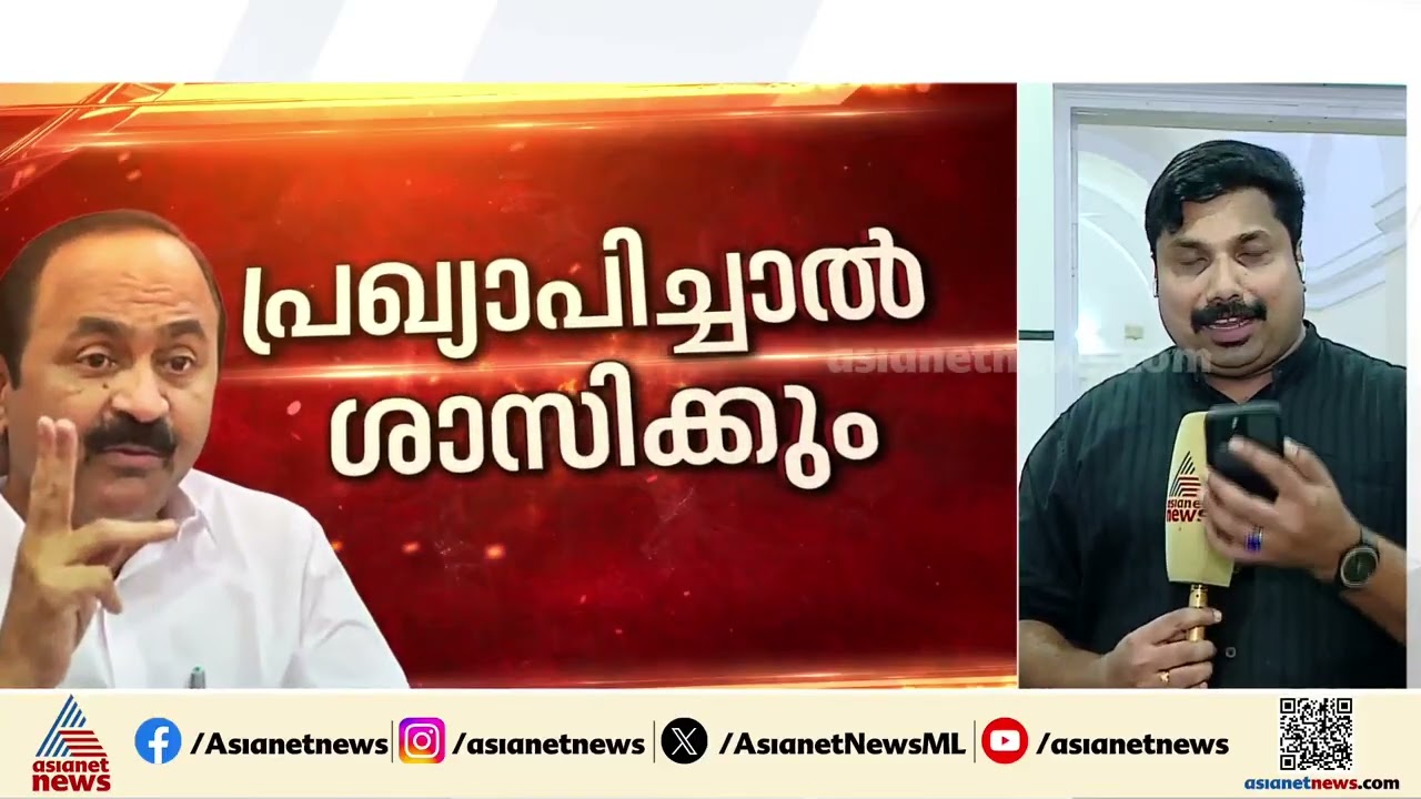 മത്സരിക്കുമെന്ന് കെ സുധാകരൻ, പ്രഖ്യാപിച്ചാൽ ശാസിക്കുമെന്ന് വി ഡി സതീശനും സണ്ണി ജോസഫും