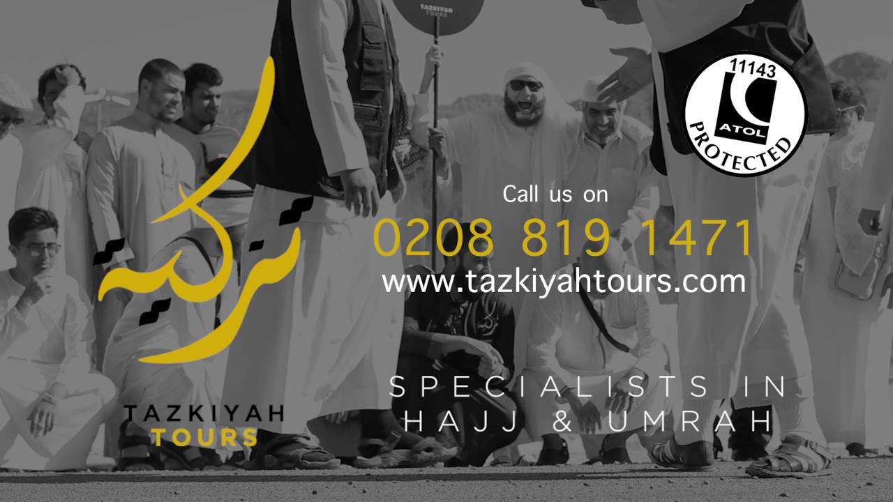 December 'Umrah Trip | TV Advert | 4K