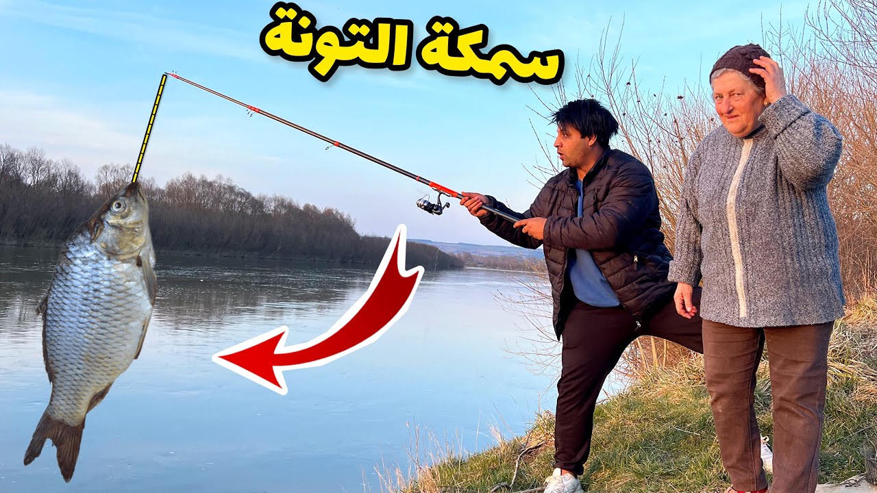 رحنا نصيد السمك الاول مرة 😹 _ اخذنا الجدة ويانا _ الريف الاوكراني 🇮🇶🇺🇦| مصطفى ستار