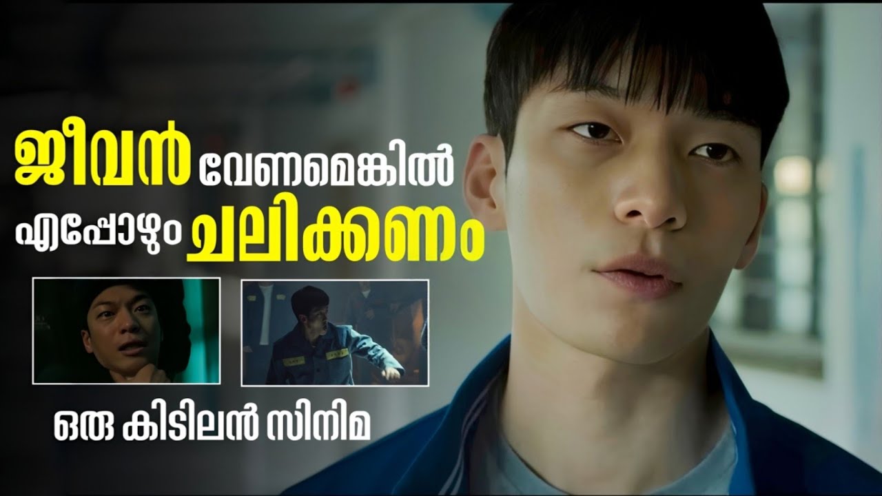 തുടക്കം മുതൽ കണ്ടിരുന്നു പോകും ത്രില്ലെർ |FILM CHRONICLE