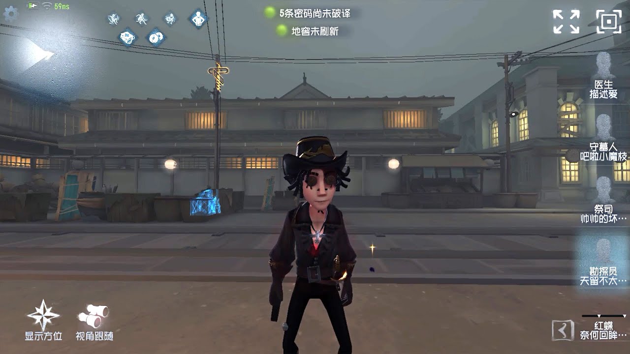 #104 Prospector | Pro Player | Eversleeping Town | Identity V