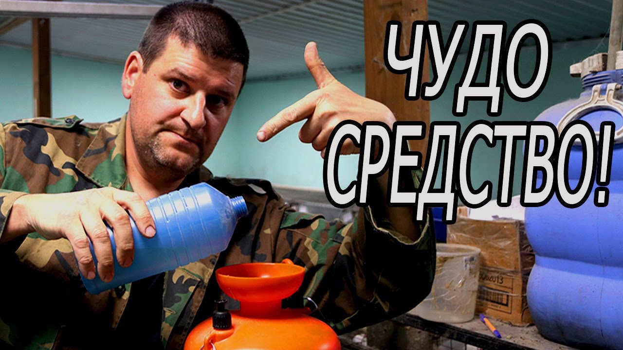 ДЕЗИНФЕКЦИЯ ПОМЕЩЕНИЯ, КЛЕТОК.
