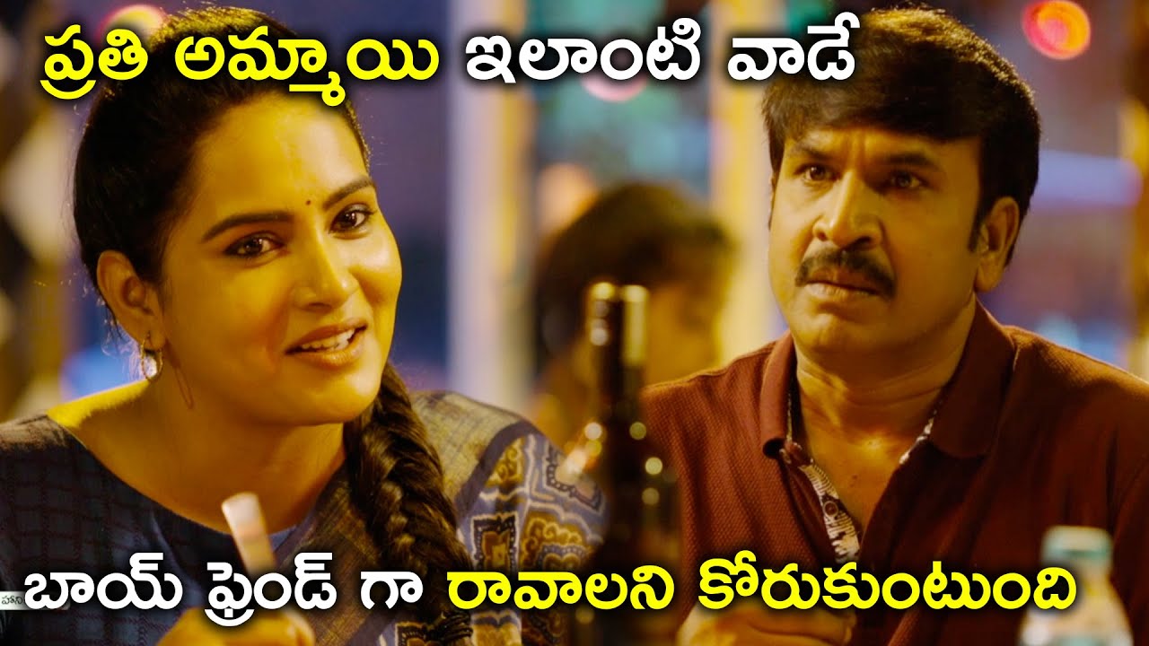 ప్రతి అమ్మాయి ఇలాంటి వాడే బాయ్ | 10th Class Daries Movie Scenes | Avika Gor | Srikanth Sreeram