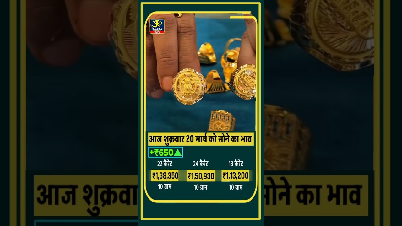 Today Gold Price Today Gold Silver Price #gold #goldprice #silver #silverprice #goldjewellery