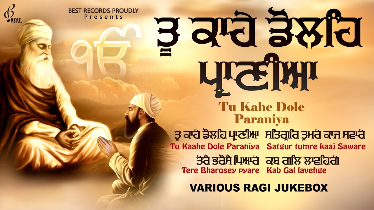 New Shabad Gurbani Kirtan 2026 Jukebox - New Shabad Kirtan - Best Shabad - Nonstop Shabad Kirtan