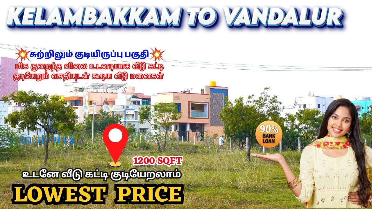 plots for sale in vandalur to kelambakkam road Near | Vit College Near | #kelambakkam #mambakkam