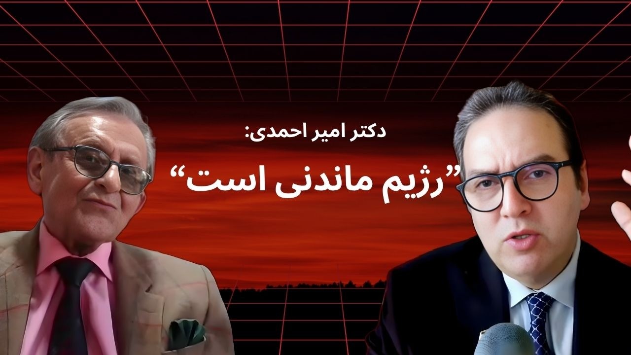 درگیری لفظی زنده: جمهوری اسلامی ۲۰ میلیون طرفدار دارد؟! چالش مستقیم در استودیو بن‌بست