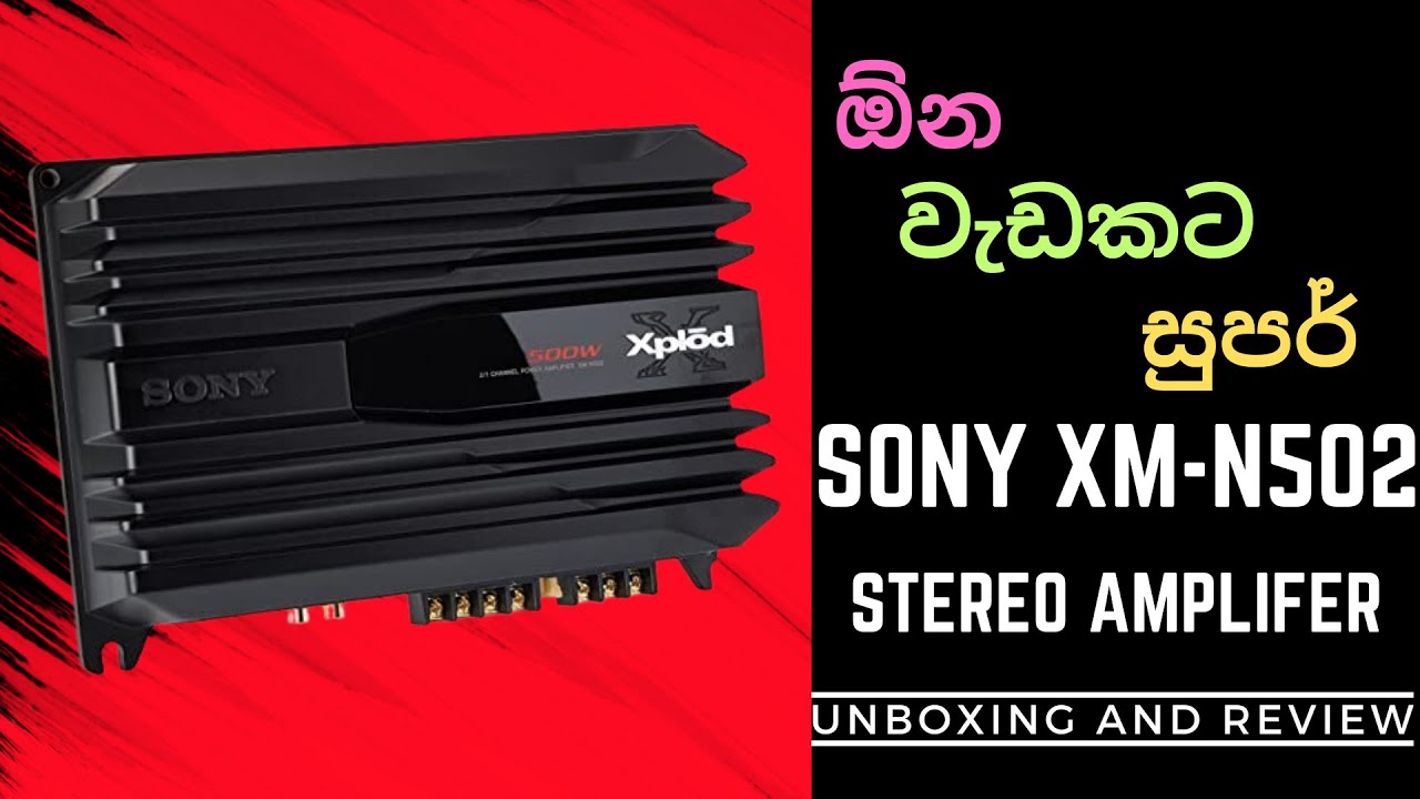 Sony XM N502 2Channel 500W Stereo Amplifier Unboxing And Review in Sri Lanka