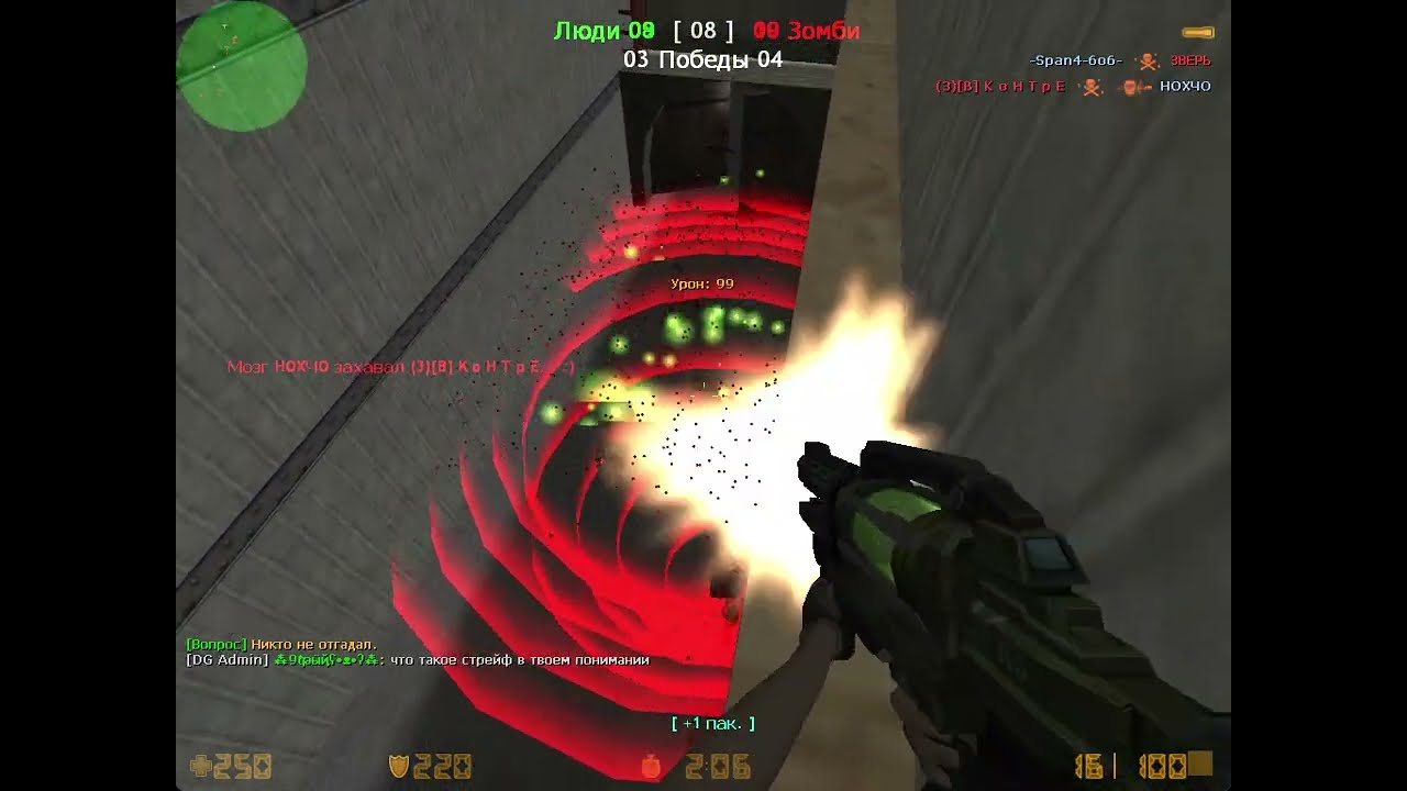 CS 1.6 Zombie Server 