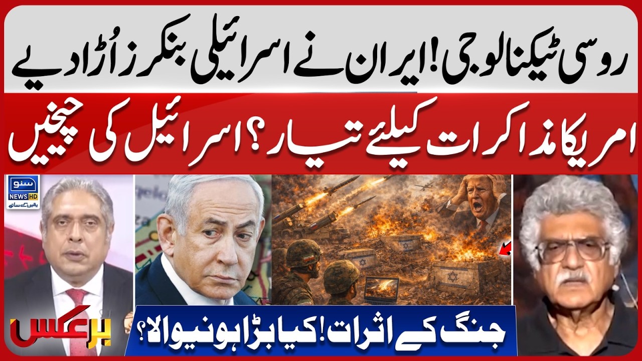 Russian technology - Iran blows up Israeli bunkers | US-Israel Iran War | Baraks | EP 450