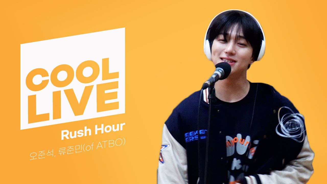 쿨룩 LIVE ▷ 오준석, 류준민(of ATBO) 'Rush Hour' (원곡: Crush) / [데이식스의 키스 더 라디오] | KBS 231202 방송