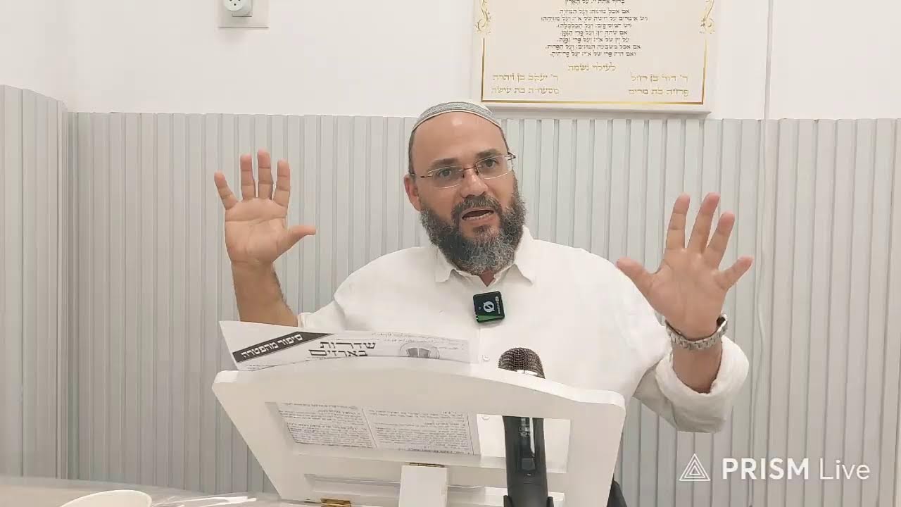 שדרות בארזים קהילה לומדת - סיפור מהפטרה - פרשת בשלח