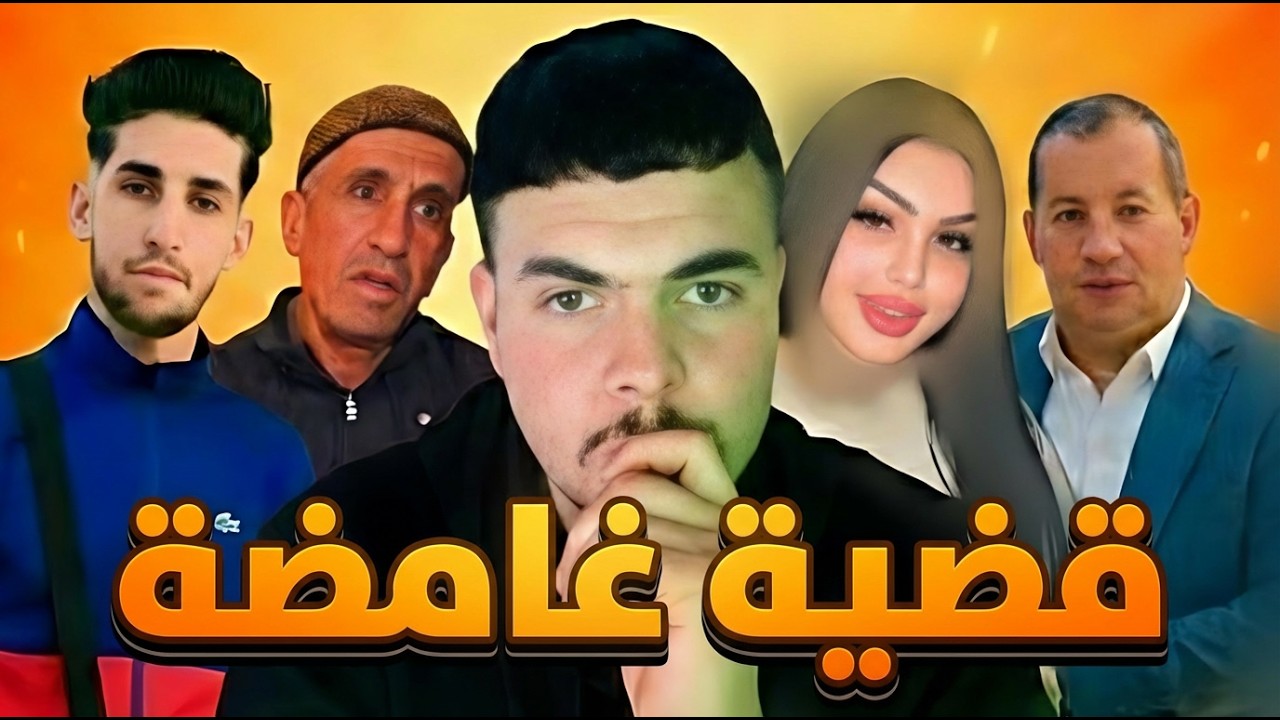 جريمة غامضة بفندق… هل تورّط جمال بسكرة وقطه في مقتل شاب؟