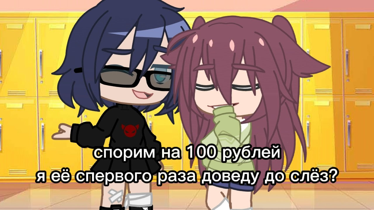 |meme|😌мне плевать на тебя🙄(не ориг)