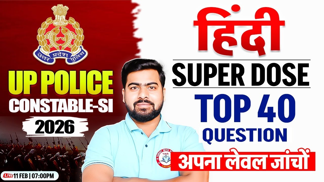 UP Police 2025 Hindi | UP Police Constable Hindi Practice Set #3, UPSI Hindi By Arun Sir