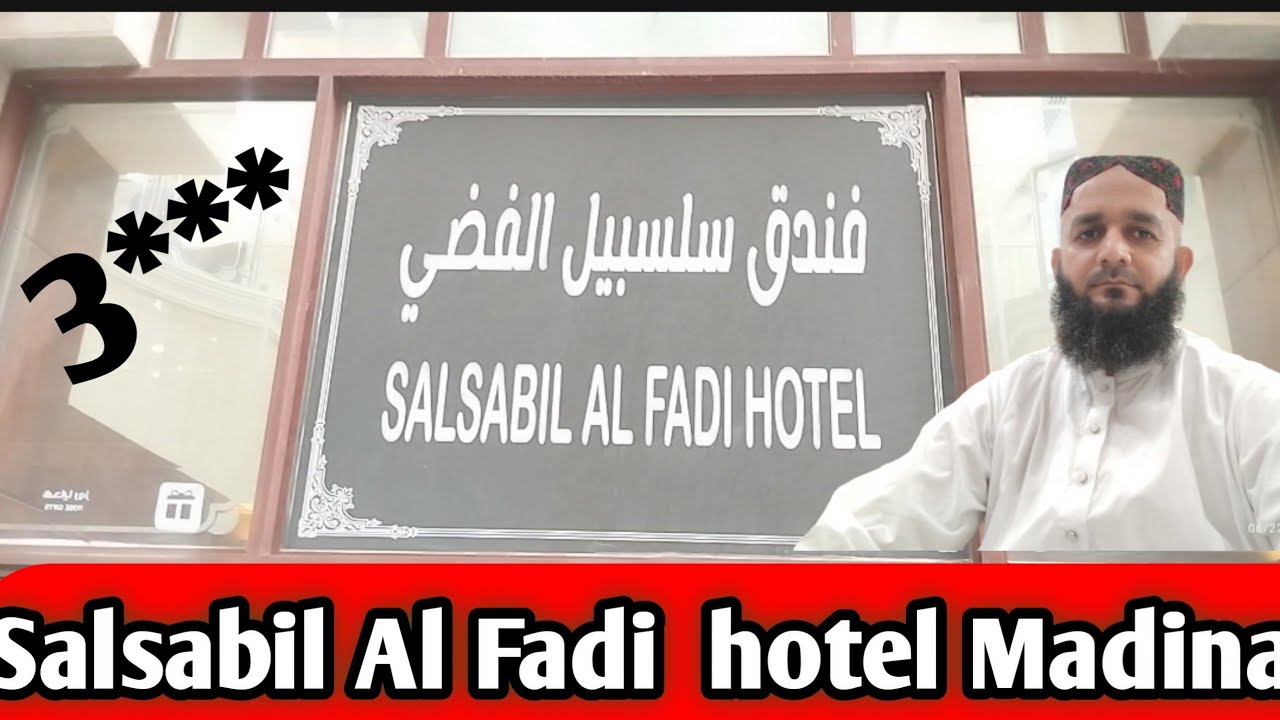 Salsabil Al Fadi Hotel Madina /Near Haram /gate number 310